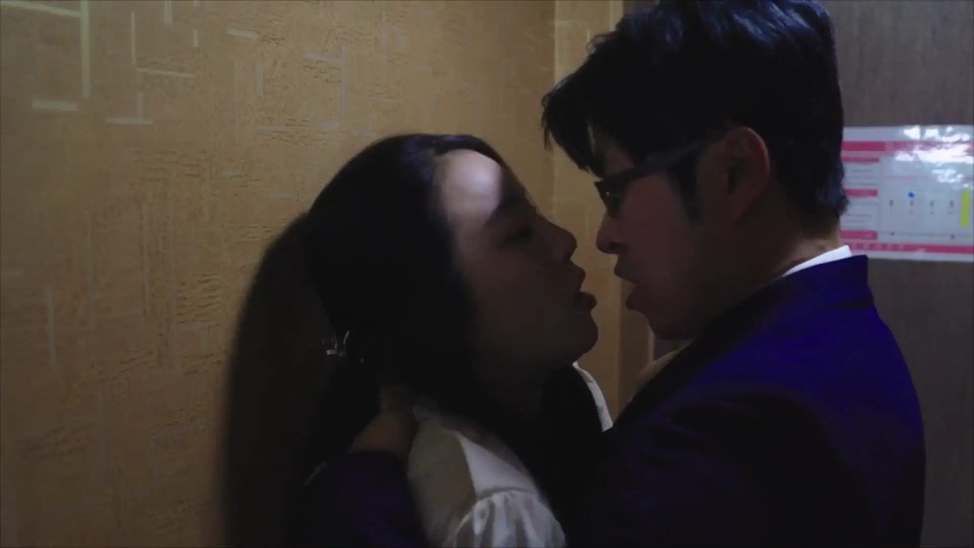 Image A Gift From My Husband